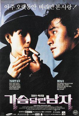 捕风追影