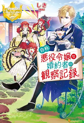 凡人修仙传外海风云