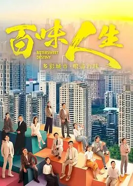 闪婚后霸总每天求名分