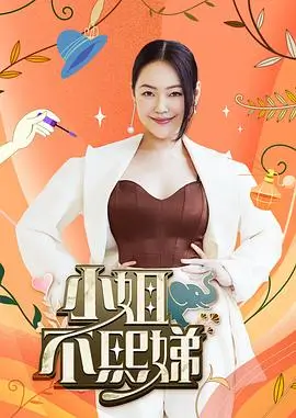 向往的生活海岛季