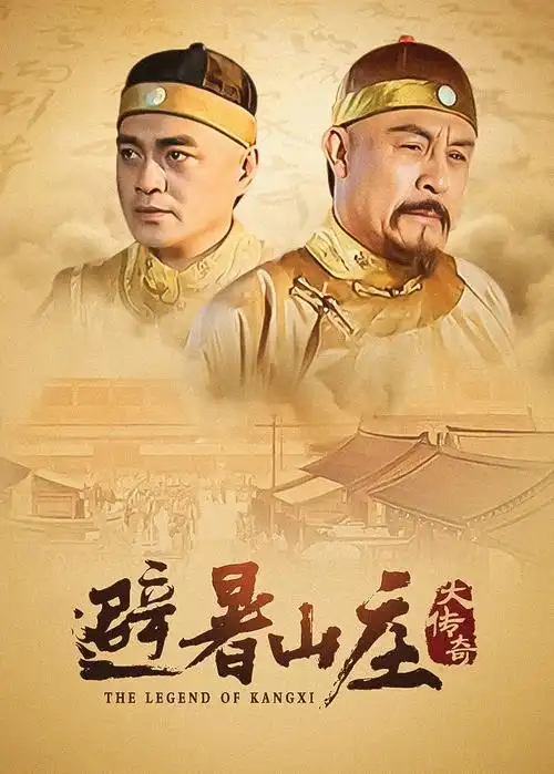 重生之我在都市当神医