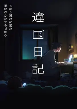 咒术回战第三季